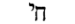 klez_logo